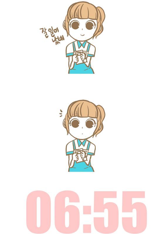 아침에 일어나기 힘든 사람을 위한 만화.jpg | 인스티즈