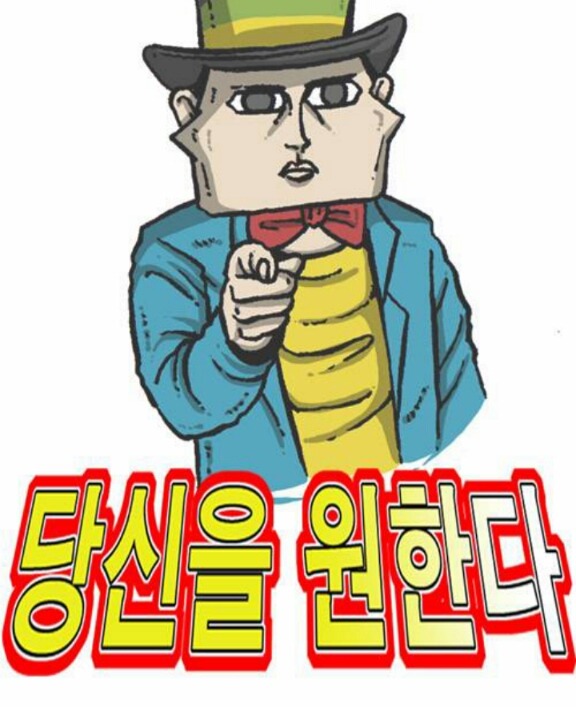 최*순 이미지