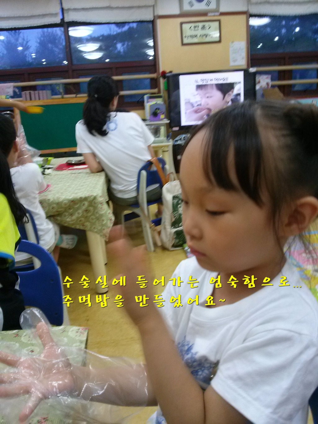 하경교육 이미지