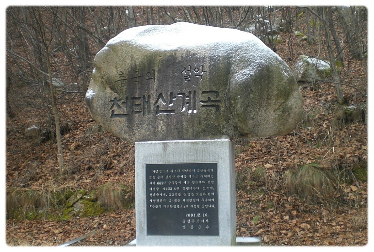 장선골산장 이미지