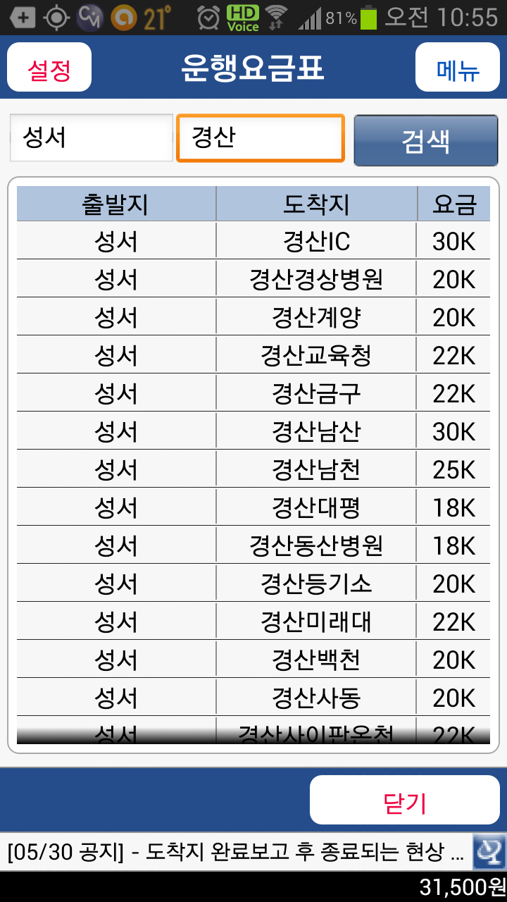 콜마트 이미지