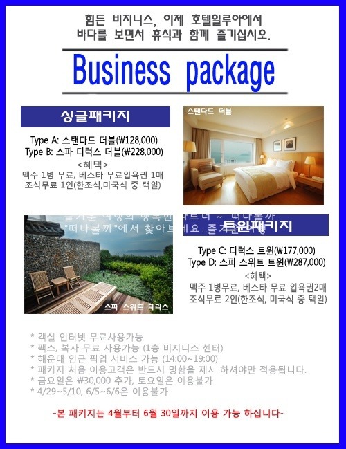 일루아 이미지