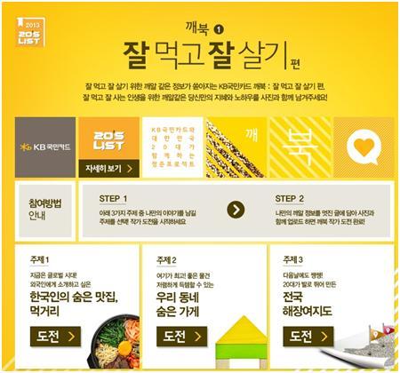 깨북 이미지