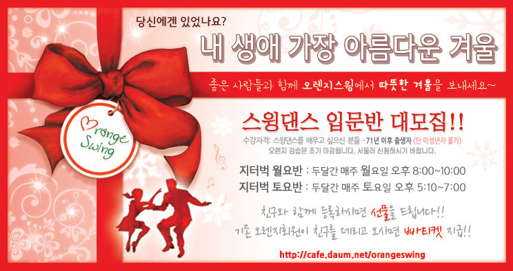 올스윙 이미지