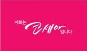 한빛투어 이미지