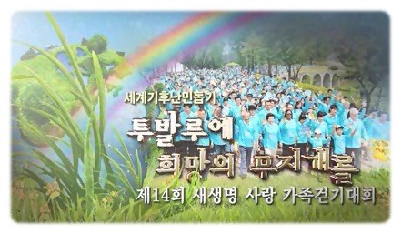 (유)무지개 이미지