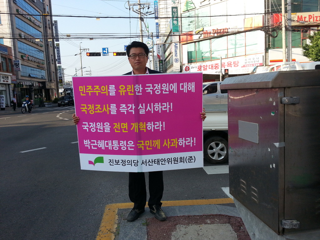 일인 이미지