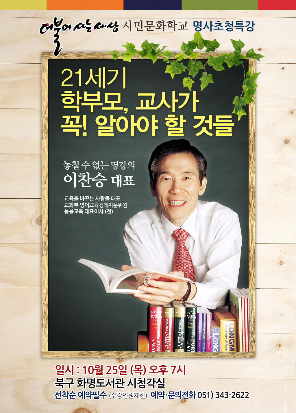 세상문화 이미지