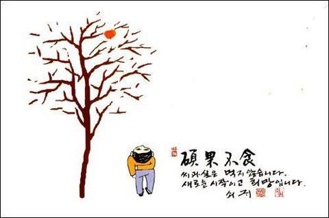 들풀연대 이미지