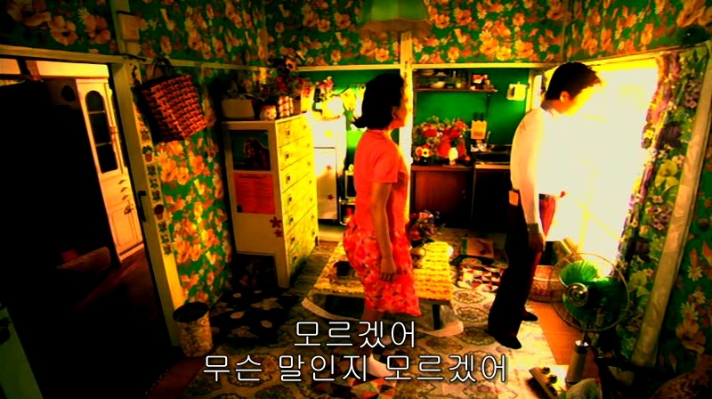 [영화] 혐오스런 마츠코의 일생 -11- | 인스티즈