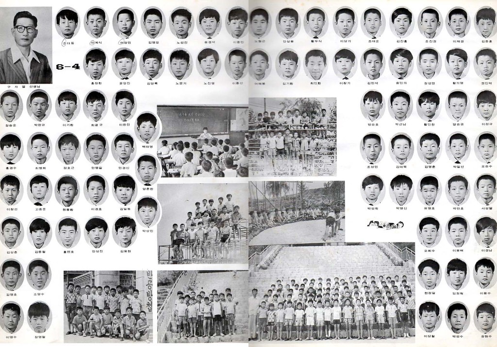 미양초등학교 이미지