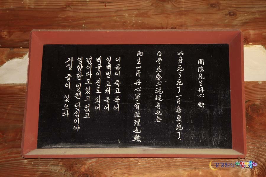 하여가 이미지
