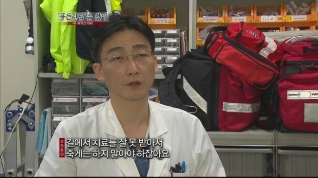 외과의사 이국종.jpg | 인스티즈
