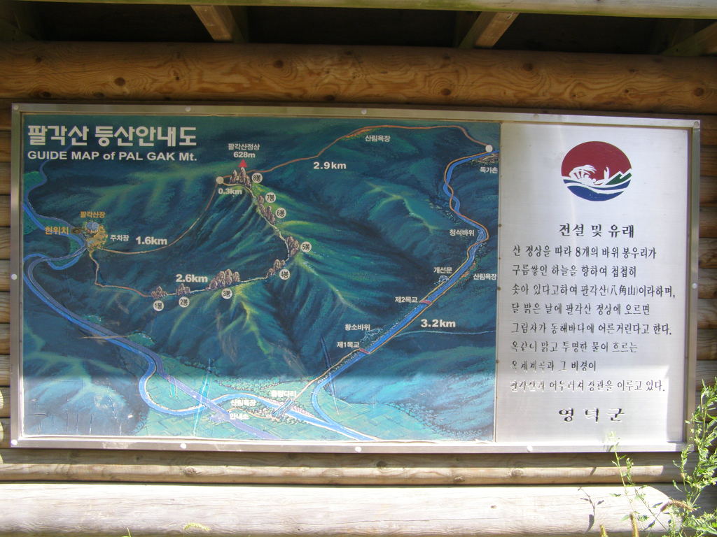 기역 이미지