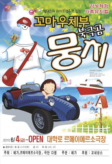 문화극장 이미지