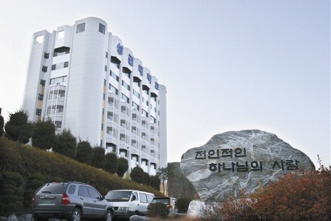 성결대학교 이미지