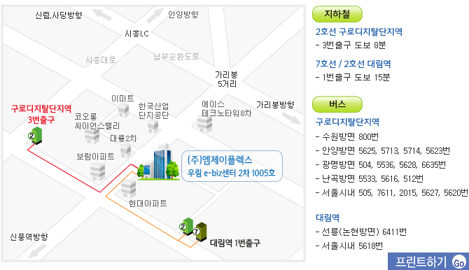 (주)엠제이플렉스 이미지