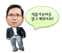 (주)보원식품 이미지