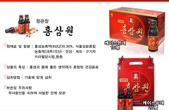 천지인식품 이미지
