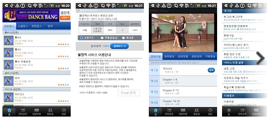 스마트댄스스포츠 이미지
