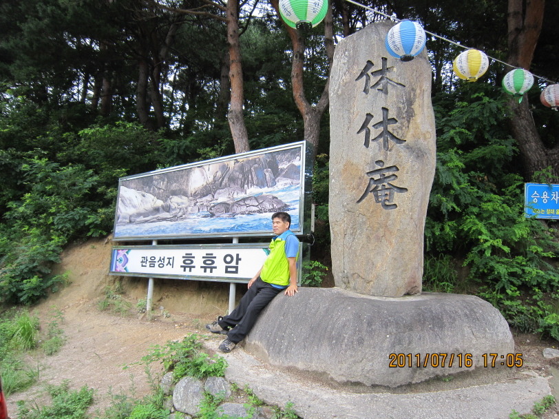주문진축산 이미지