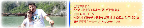 (주)반포실업 이미지