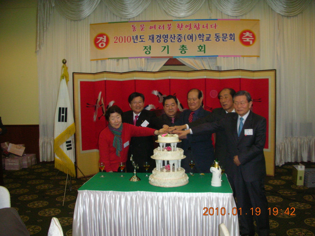 영산회관 이미지