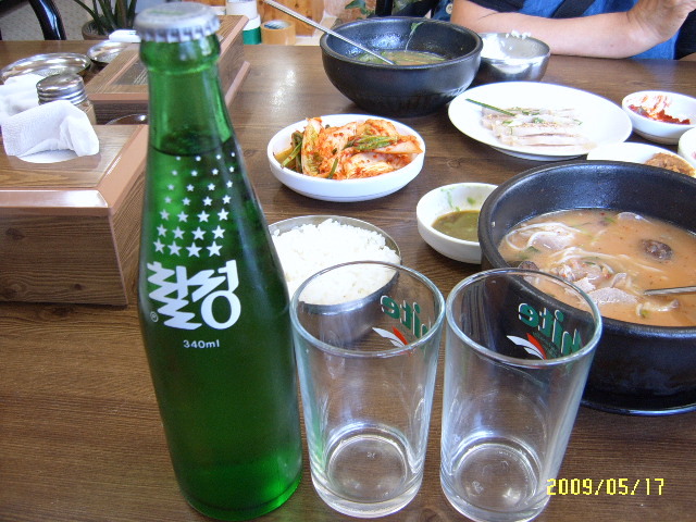 합천돼지국밥 이미지