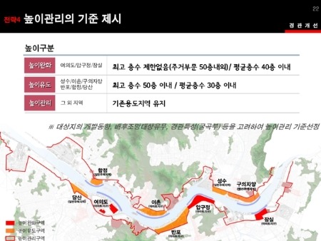 뉴한강 이미지