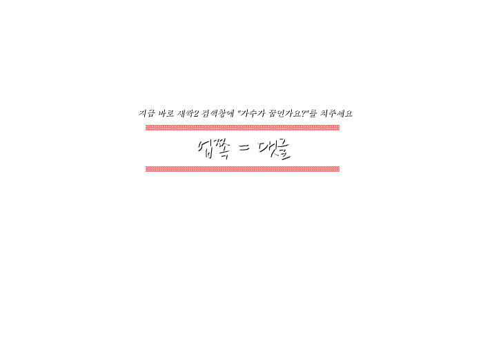 이뷰티 이미지