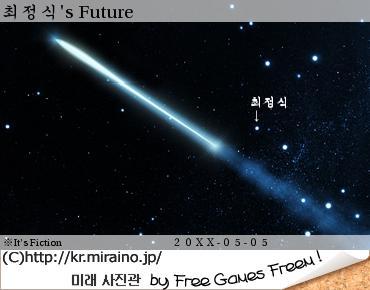 미래보는# 이미지