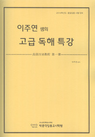 화문서적 이미지