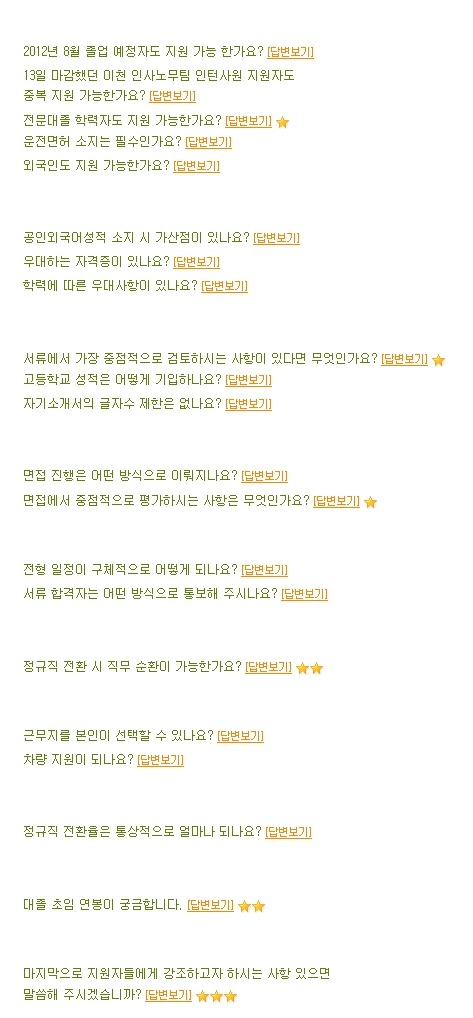 오비맥주(주) 이미지