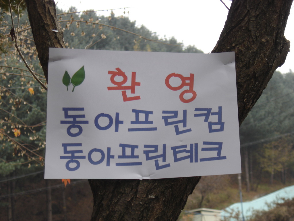 컴프린 이미지