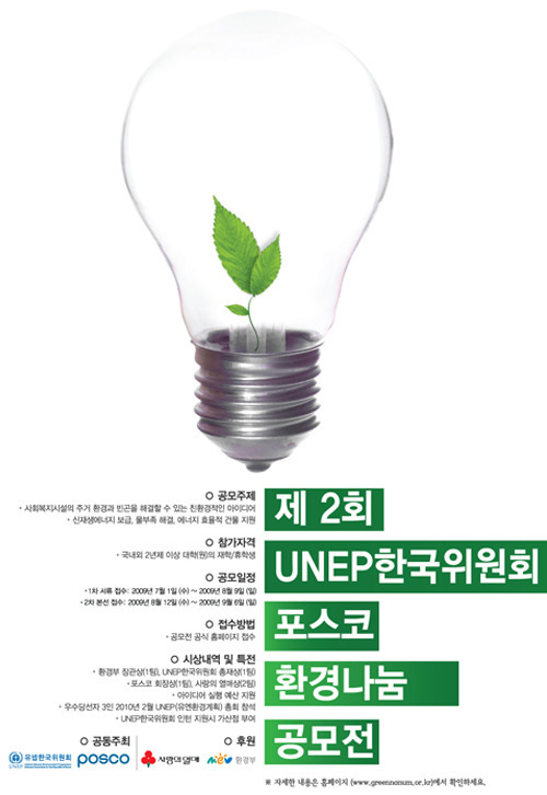 참신환경 이미지