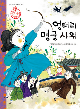 명궁 이미지