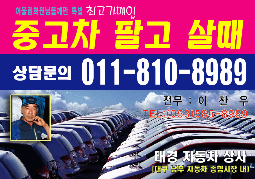 태경상사 이미지