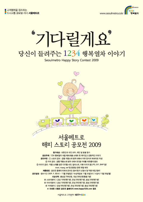 해피스토리 이미지