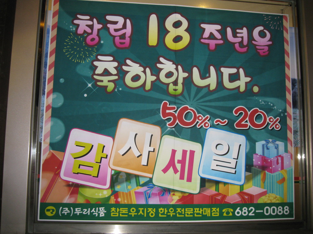 (주)두리식품 이미지