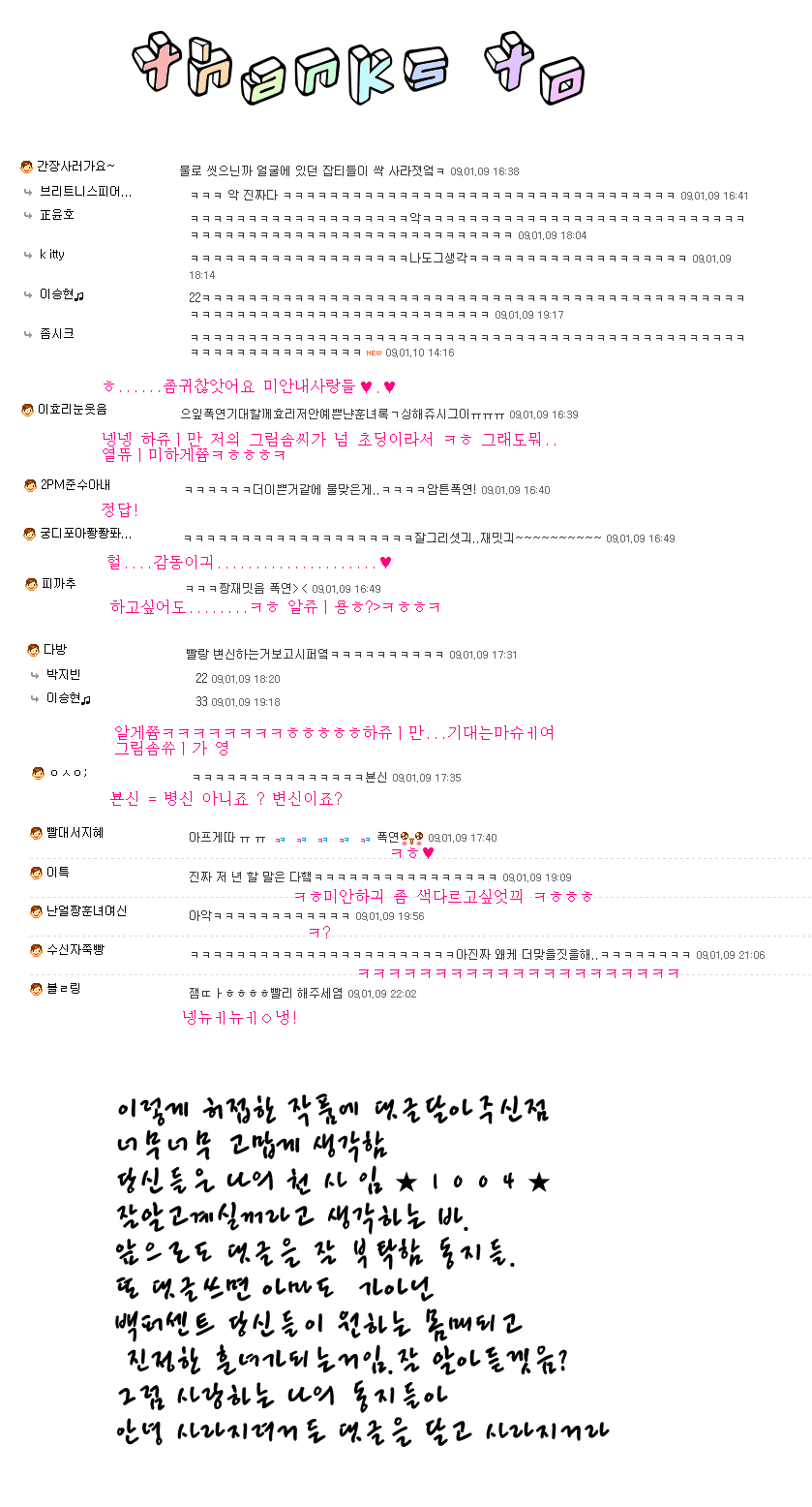 화，안，예 이미지
