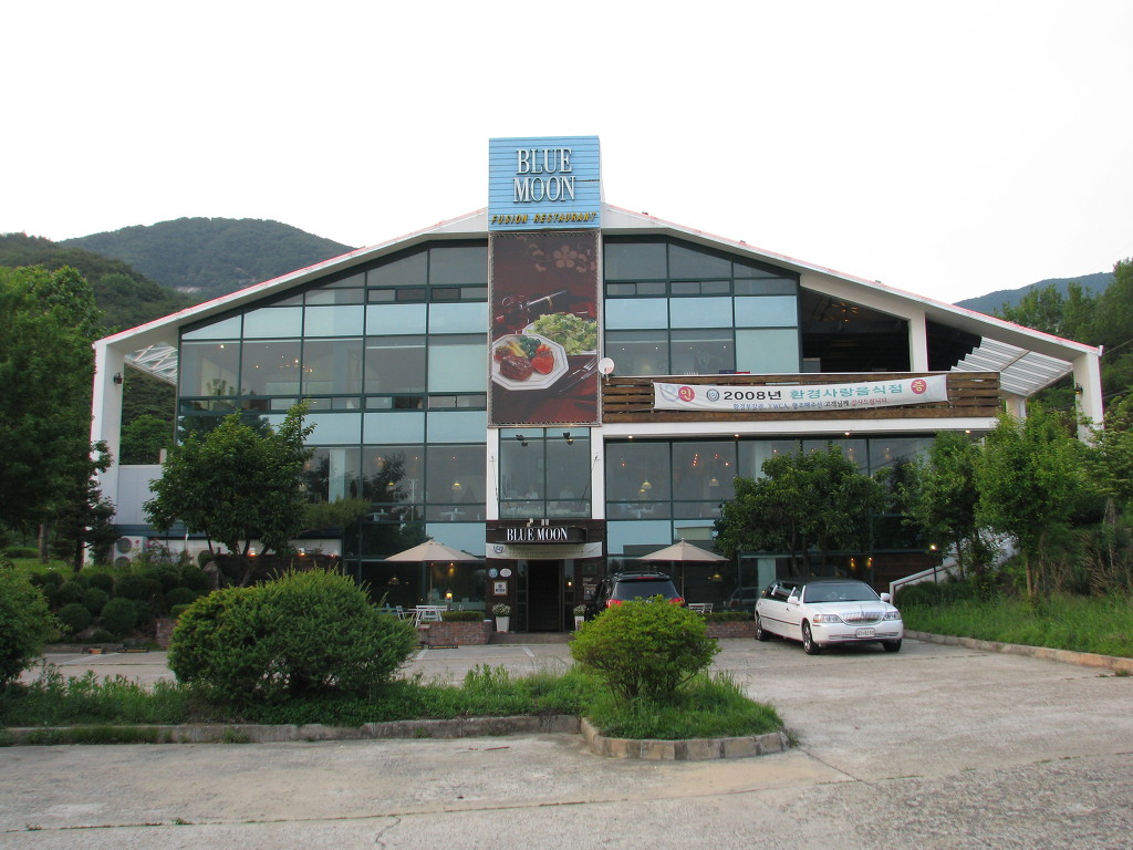 블루문레스토랑 이미지