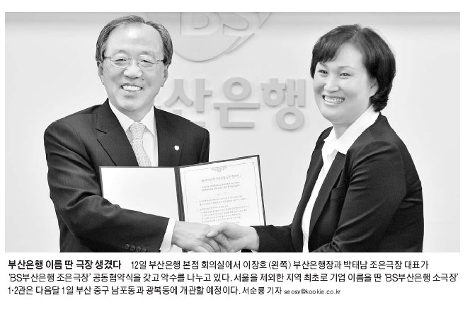 조은극장 이미지