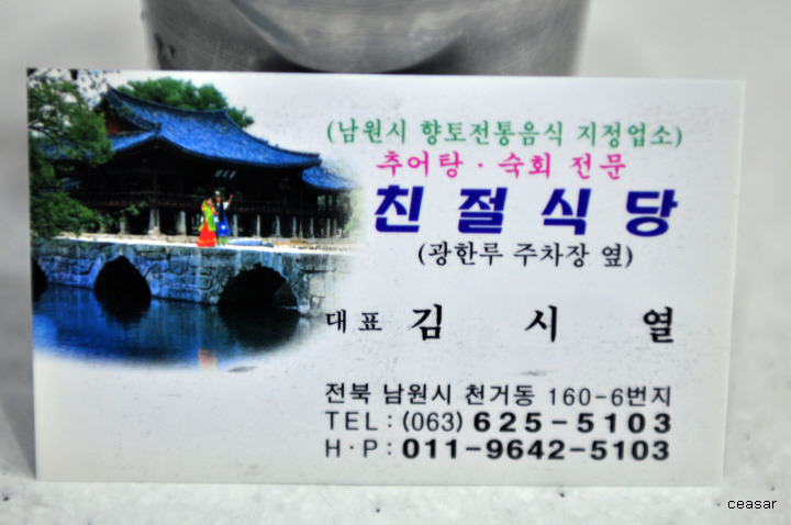 친절식당 이미지