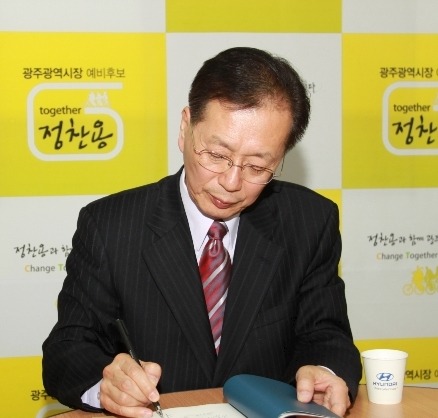 정찬용교육 이미지