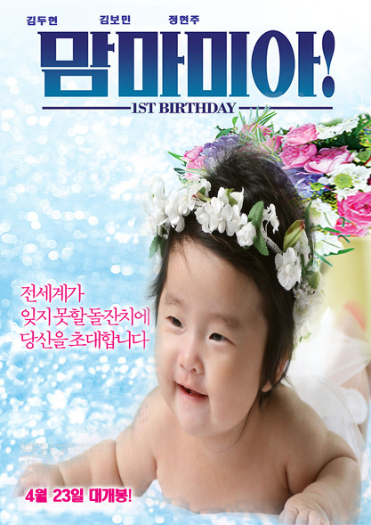 가든맘마 이미지