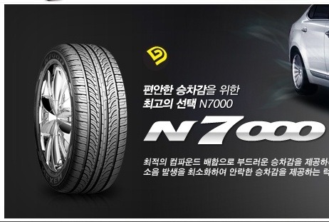 타이어89 이미지