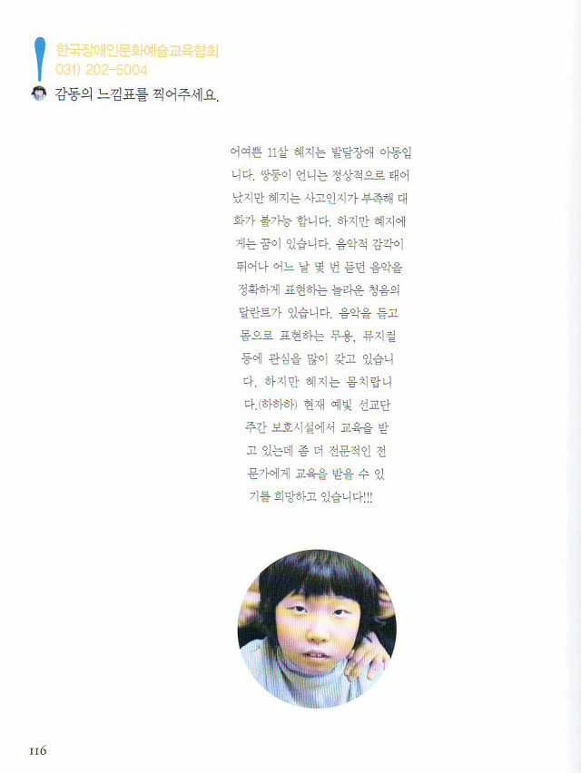 더블클릭을 하시면 이미지를 수정할 수 있습니다