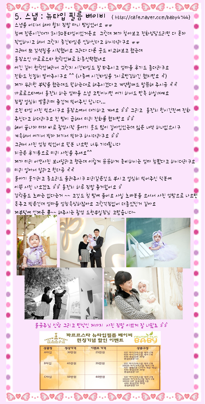 퍼니스타 이미지