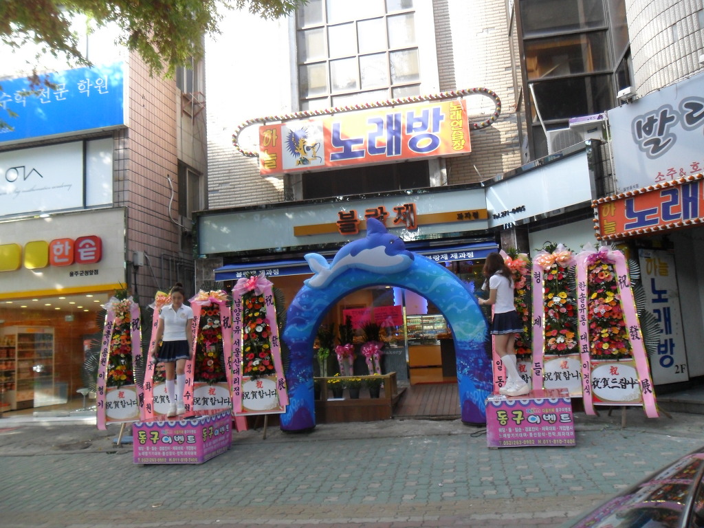 블랑제과자점 이미지