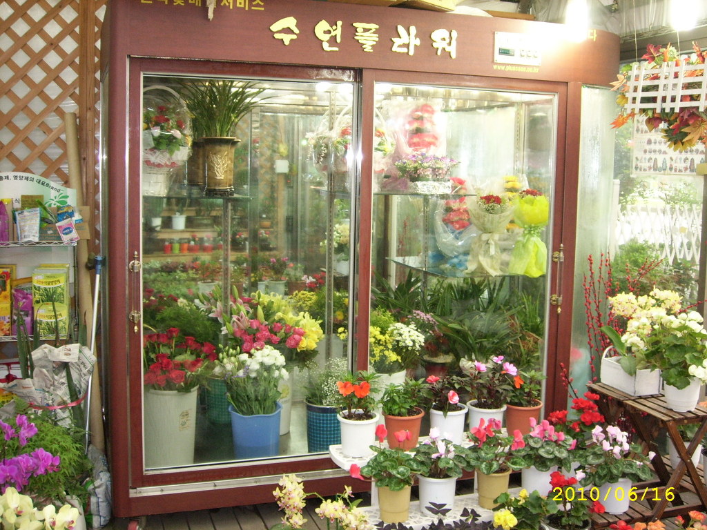 시흥화원 이미지